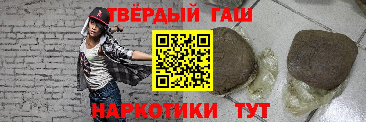 ГАШИШ индика сатива  Гашиш Изолятор  Вход с VPN  Киселёвск 
