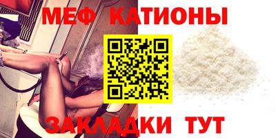 мефедрон VHQ Заводоуковск