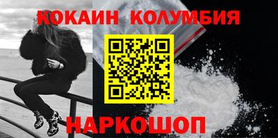 мефедрон мука Донецк