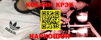 PSILOCYBIN Донской