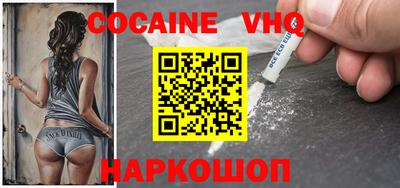 COCAINE Заволжье