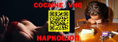 COCAINE Заволжье