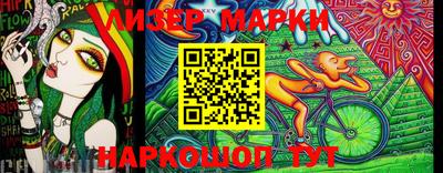 PSILOCYBIN Донской