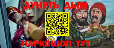 шишки Дубна