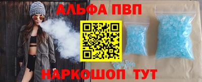 прущий лед Жуковский