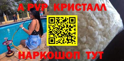 мефедрон мука Донецк
