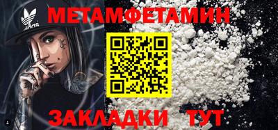 мефедрон VHQ Заводоуковск