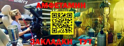мефедрон мука Донецк