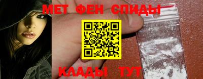 мефедрон мука Донецк