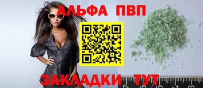 мефедрон VHQ Заводоуковск