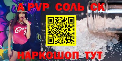 прущий лед Жуковский