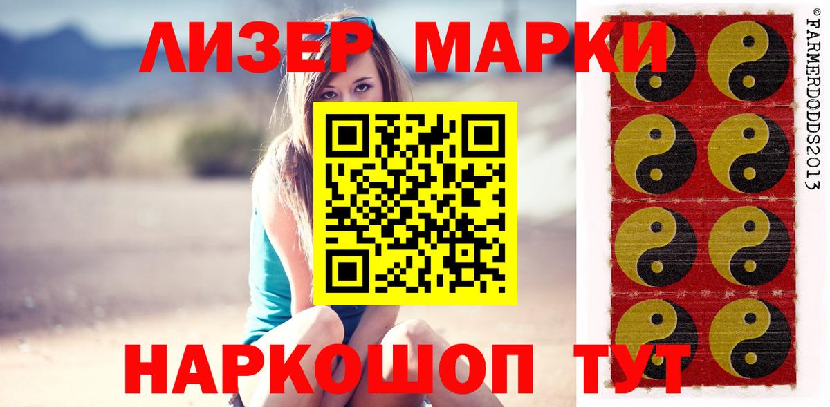 Лсд 25 экстази ecstasy  LSD-25 экстази кислота  Вход с VPN  Киселёвск 
