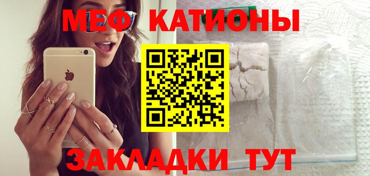 Меф  Киселёвск
