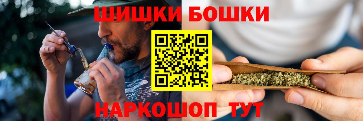Каннабис LSD WEED  Марихуана гибрид  Вход с VPN  Киселёвск 